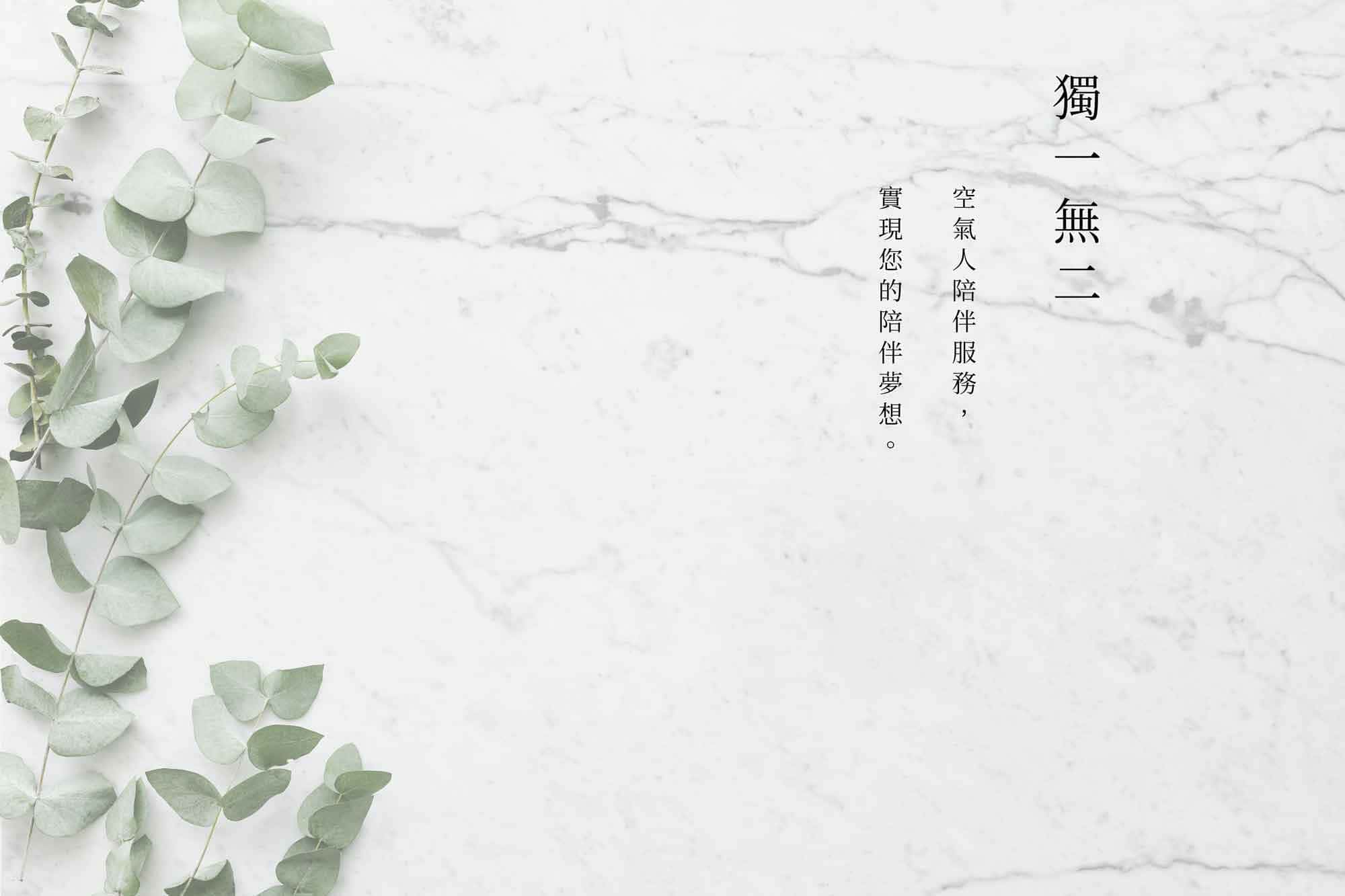 首頁的banner